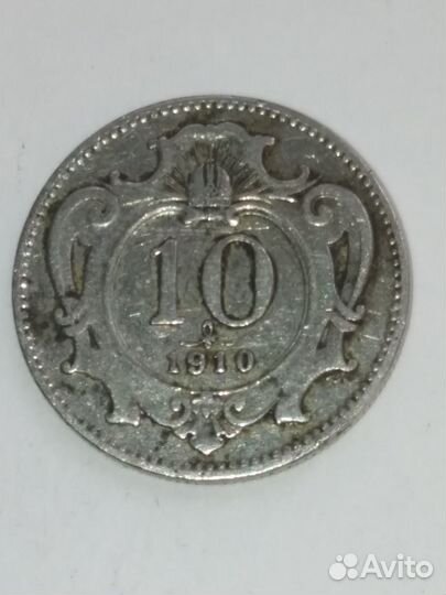 Монета Австро- Венгрия 10 геллеров ; 1910 год