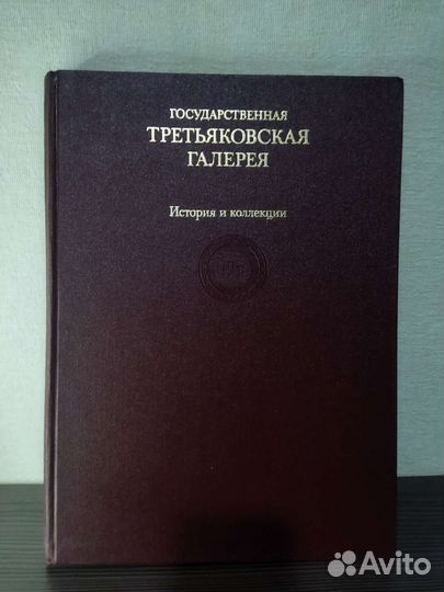 Художественная литература