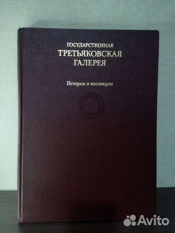 Художественная литература