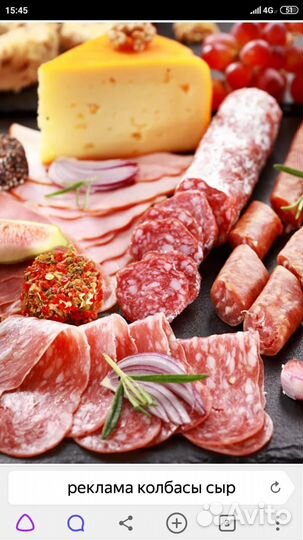 Требуется продавец