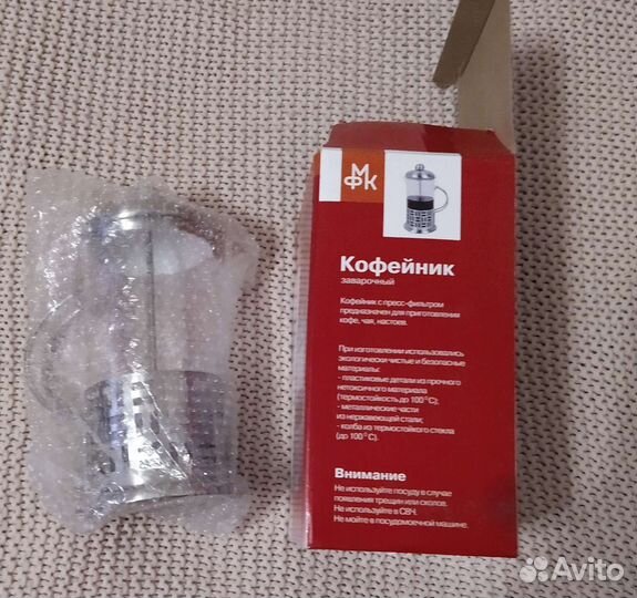 Кофейник 600 мл - чайник заварочный