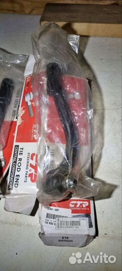 Рулевые наконечники KIA,сайлентблок Хёндай/Киа