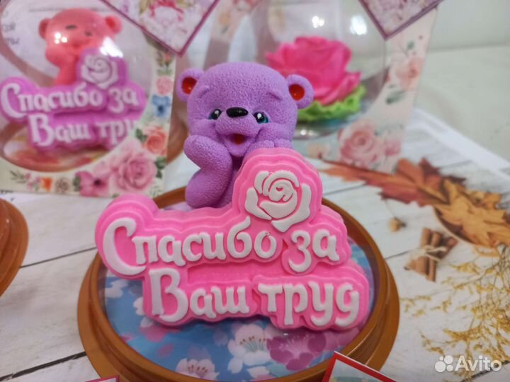 Мыло ручной работы