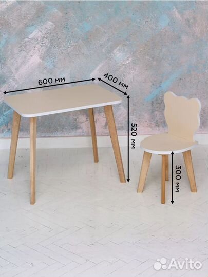Детский стол со стулом
