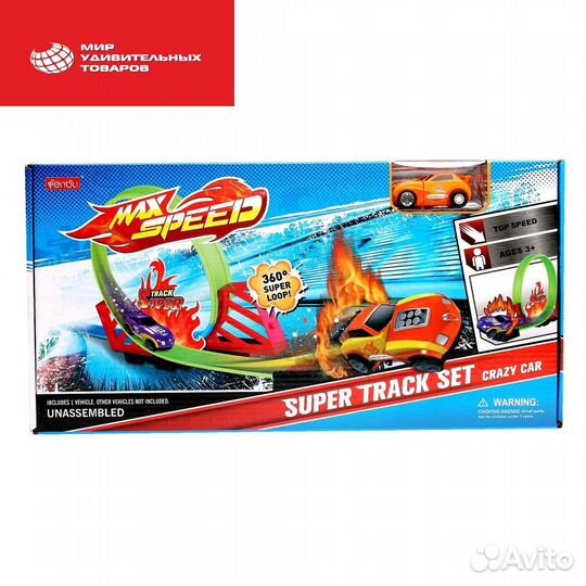 Автотрек Max speed, с запуском Арт: 1028393