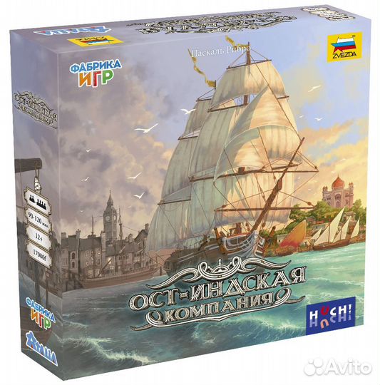 Ост-Индская компания настольная игра