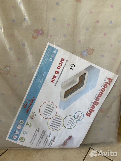 Матрас детский 120 60 новый