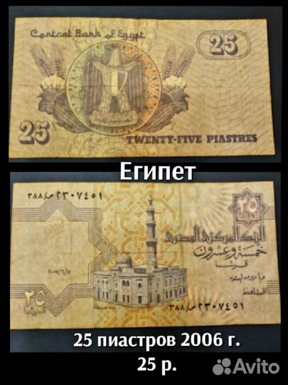 Подборка банкнот