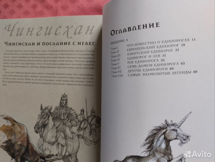 Детская книга