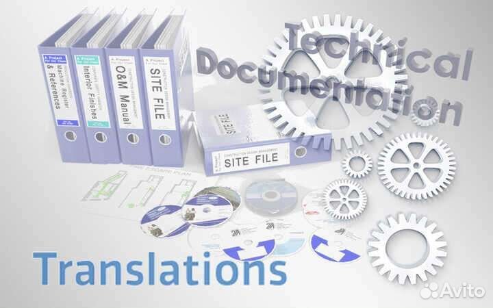 Технический перевод мануалов, тз, SDS с/на англ яз