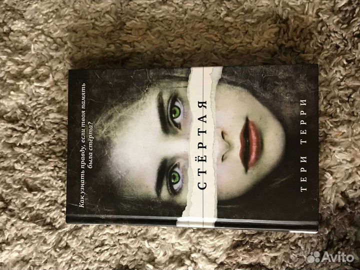 Книги для подростков