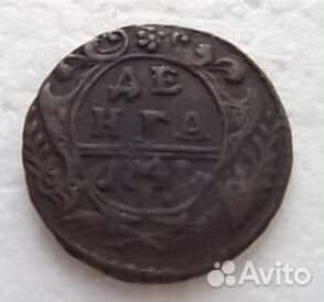 LM Деньга 1828ем-пк (нечастая)