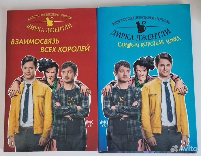 Дирка Джентли, комикс