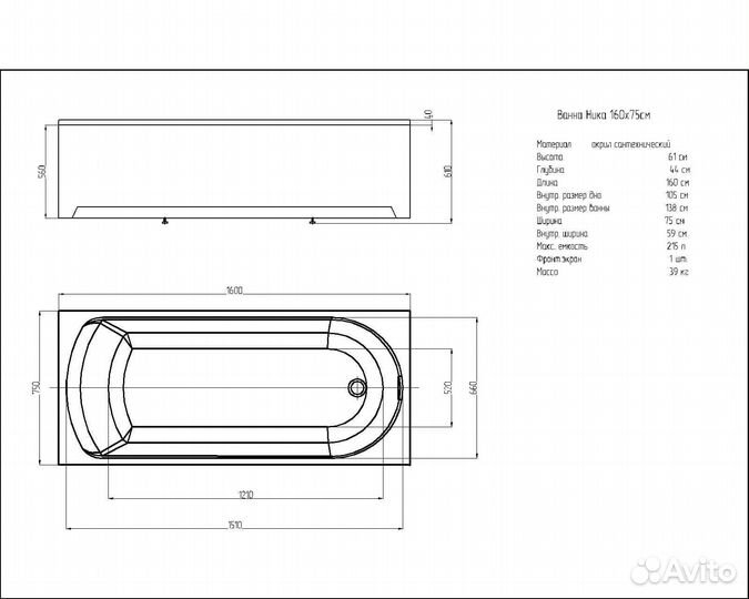 Ванна акрил 160х75 Aquatek Ника NIK160-0000001n п