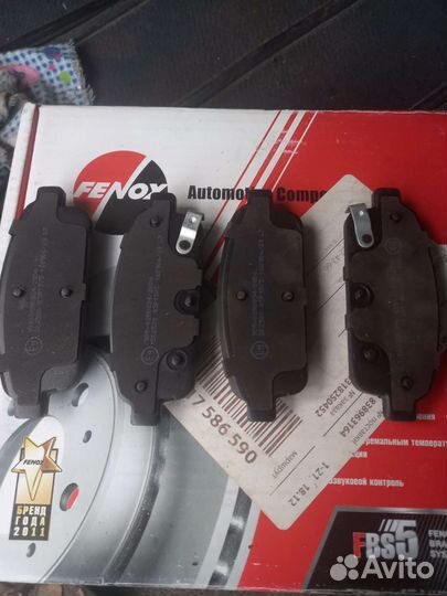 Тормозные колодки opel астра g