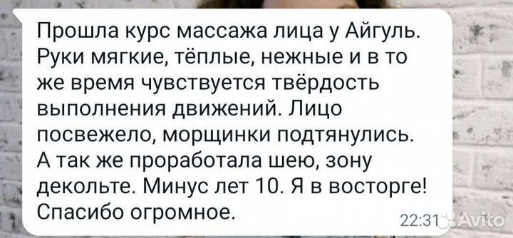 Карбоновый пилинг, массаж