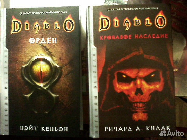 Diablo