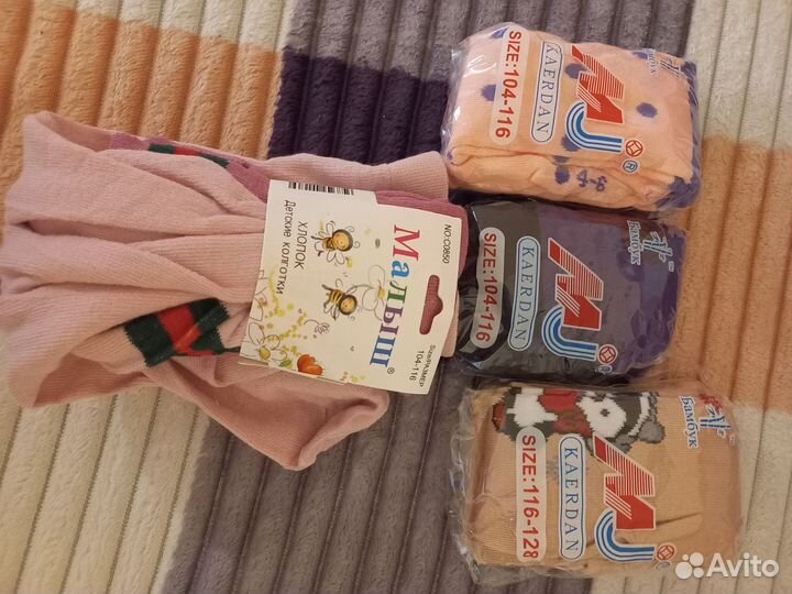 Детские вещи пакетом для девочки 110