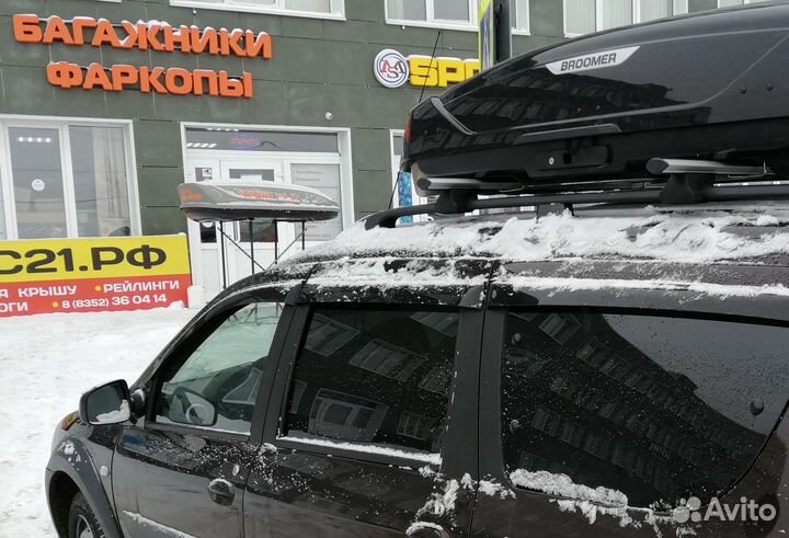 Багажник на рейлинги аэродинамический капля 120см