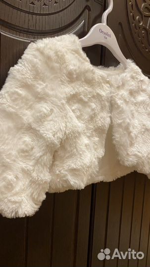 Накидка детская