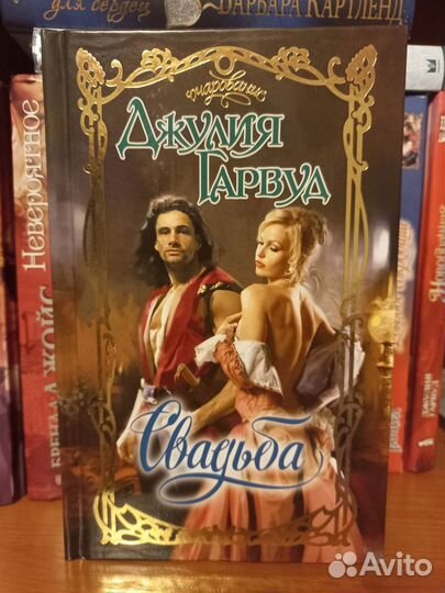 Книги: детективы, любовные романы, фантастика