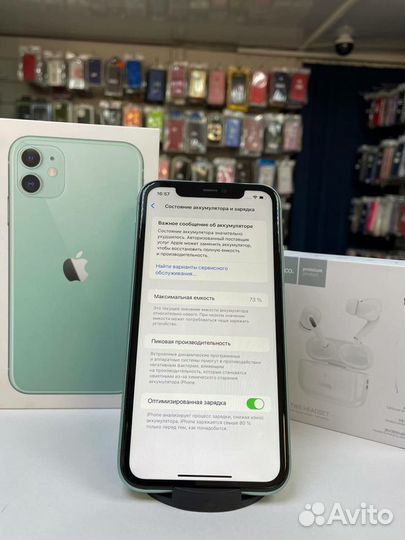 iPhone 11, 128 ГБ