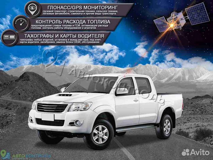 Настройка джипиэс, глонасс модулей для транспорта