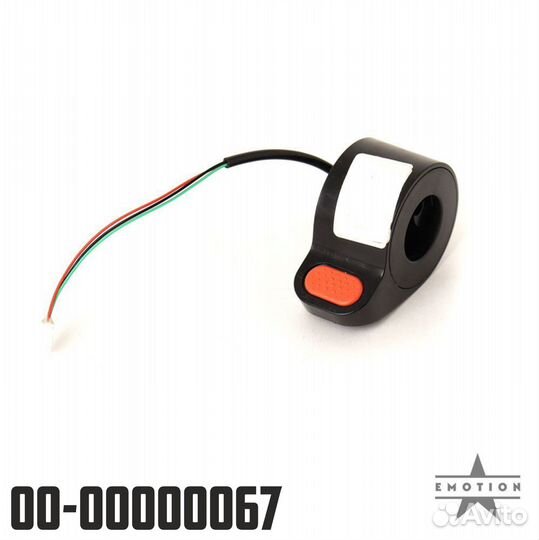 Курок газа / Рычаг тормоза для электросамоката