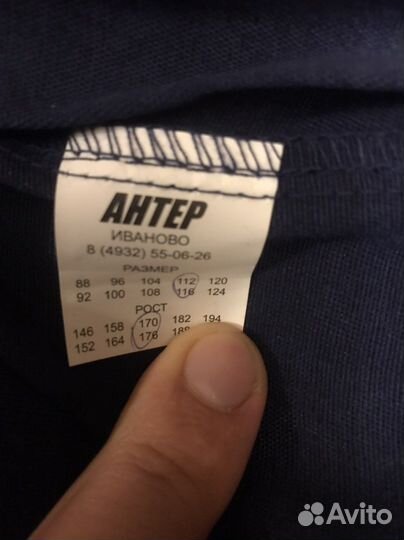 Рабочая спец одежда