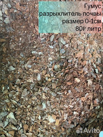 Грунт для комнатных растений