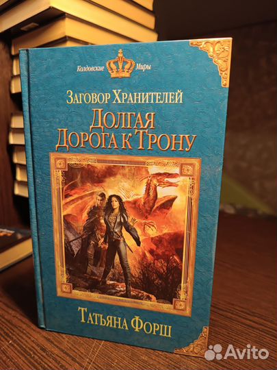 Книги коты воители