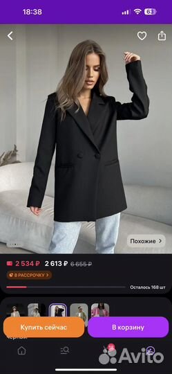 Пиджак женский оверсайз 44 р