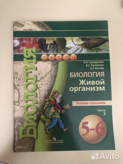 Книги для школьников разных классов