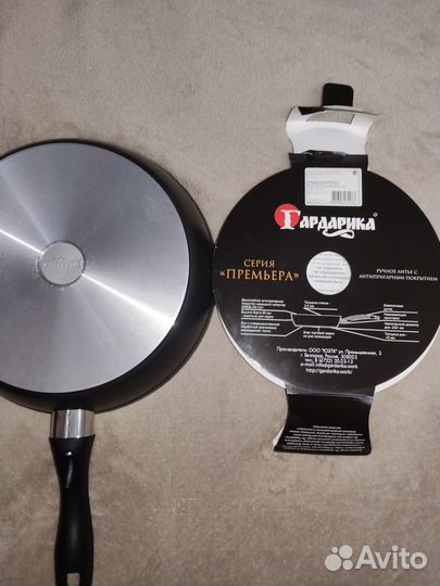 Сковорода Гардарика Премьера 28см. Новая