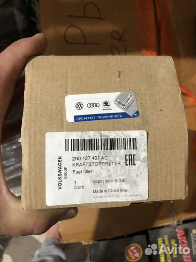 Топливный фильтр volkswagen Крафтер