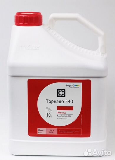 Гербицид Торнадо 540 (Гербицид сплошного дей-я)