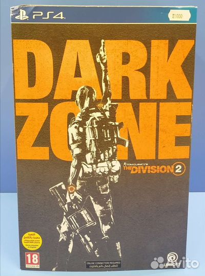 Коллекционное издание the Division 2 PS4 New
