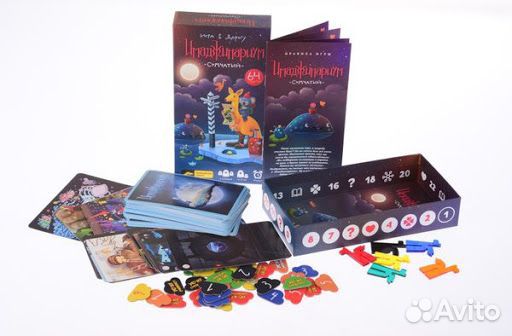 Имаджинариум Сумчатый