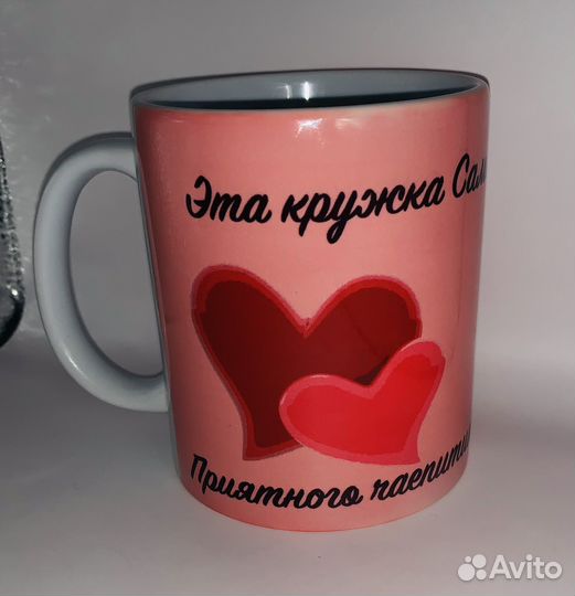 Кружка на заказ с доставкой