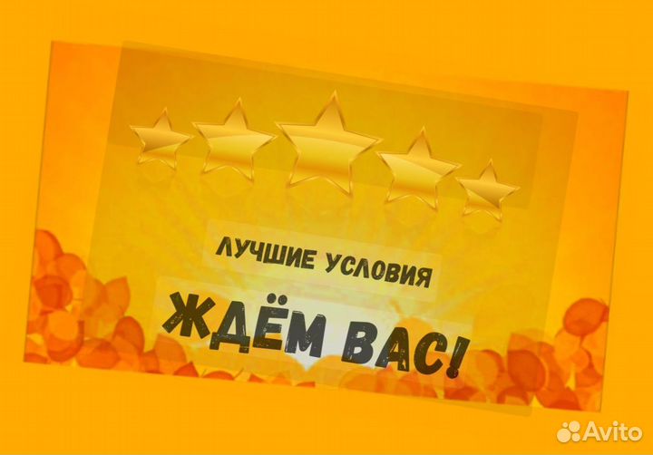 Фасовщик Без опыта Аванс еженедельно