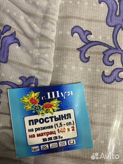 Простынь на резинке 140 200