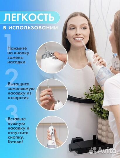 Ирригатор для полости рта, зубов, брекитов