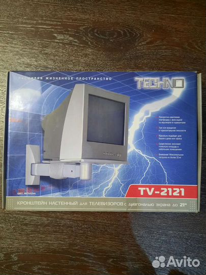 Кронштейн для телевизора на стену новый