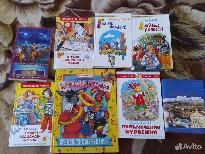 Книги для детей