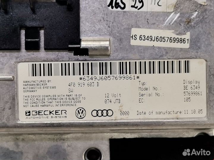 Дисплей информационный для Audi A6 C6 8T0919603C