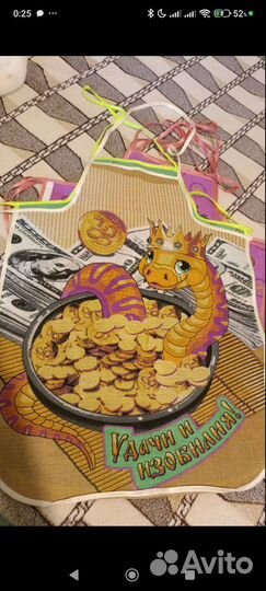 Кухонный новый фартук