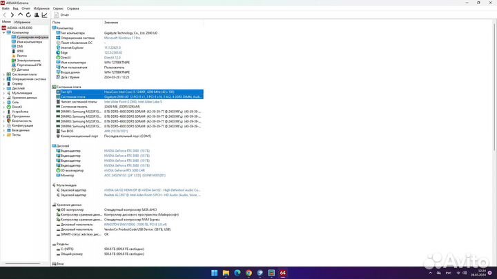 I5-12400F+Gigabyte Z690 UD+32gbddr5+deepcool