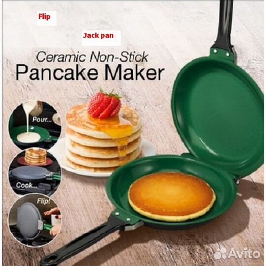 Сковорода двойная для блинчиков