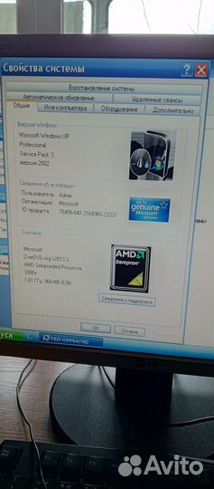 Продам компьютер