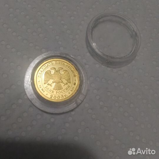 Золотая монета